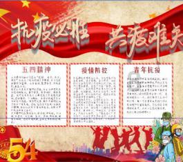 万词王